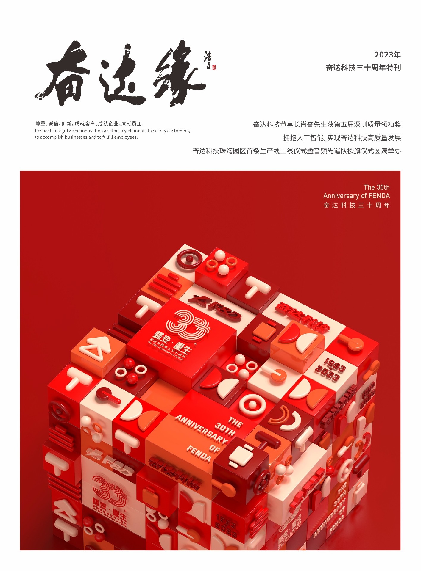 j9九游会智能手表无线麦克风体温计